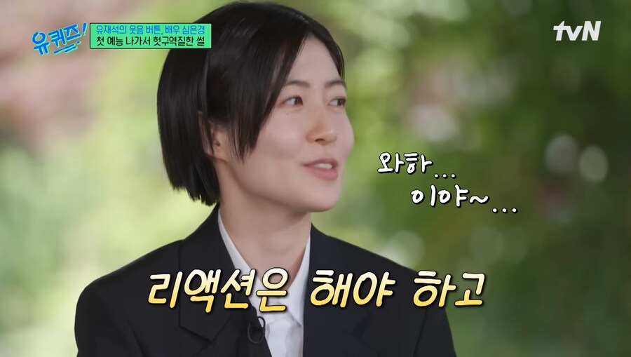 심은경이 예능 안했던이유_11.jpg