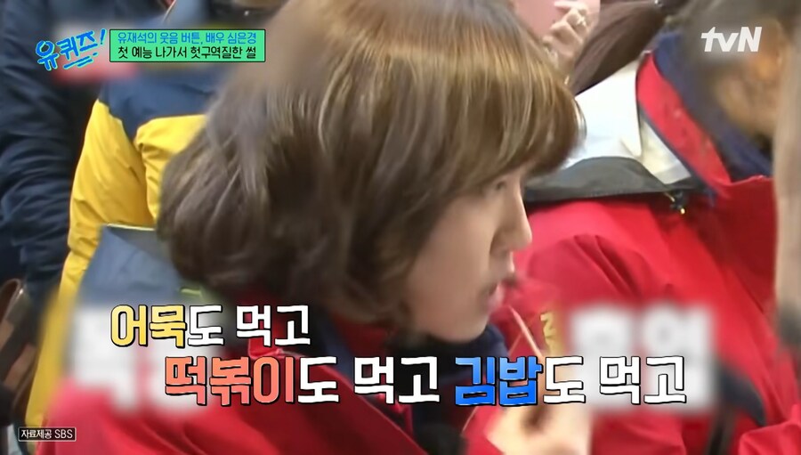 심은경이 예능 안했던이유_13.jpg