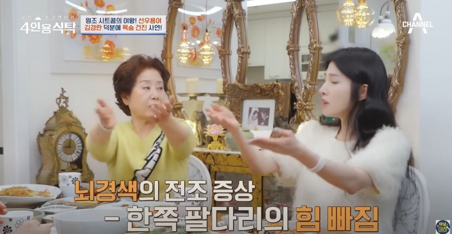 선우용여 살린 김경란_15.jpg