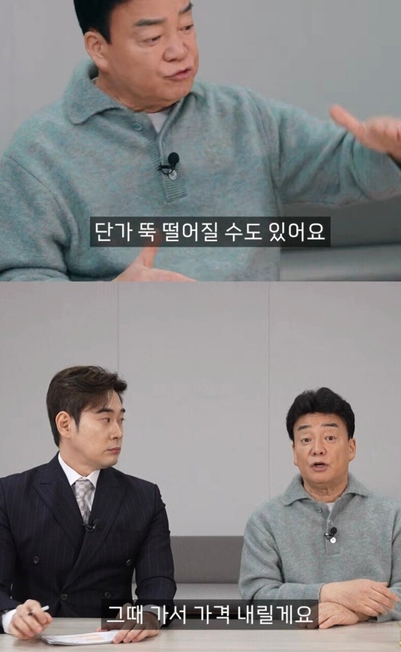 틀림없이 가격 내려준다는 장사꾼들 특징_2.jpg