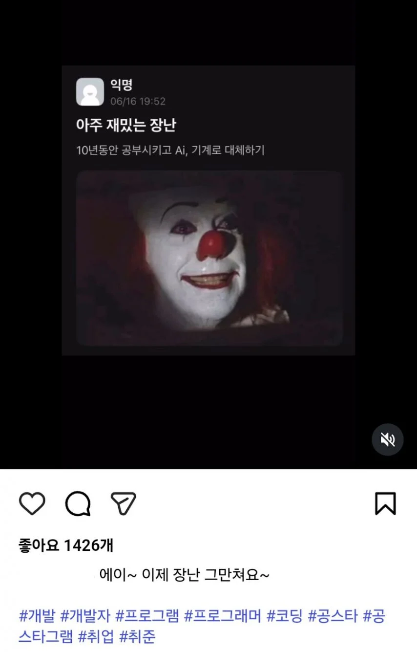 아주 재밌는 장난_1.webp