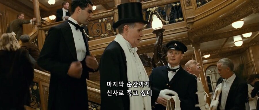 상류층이 신사답게 최후를 맞이하는 방법_3.jpg