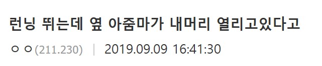 머리에 홍해의 기적을 일으킴_2.png