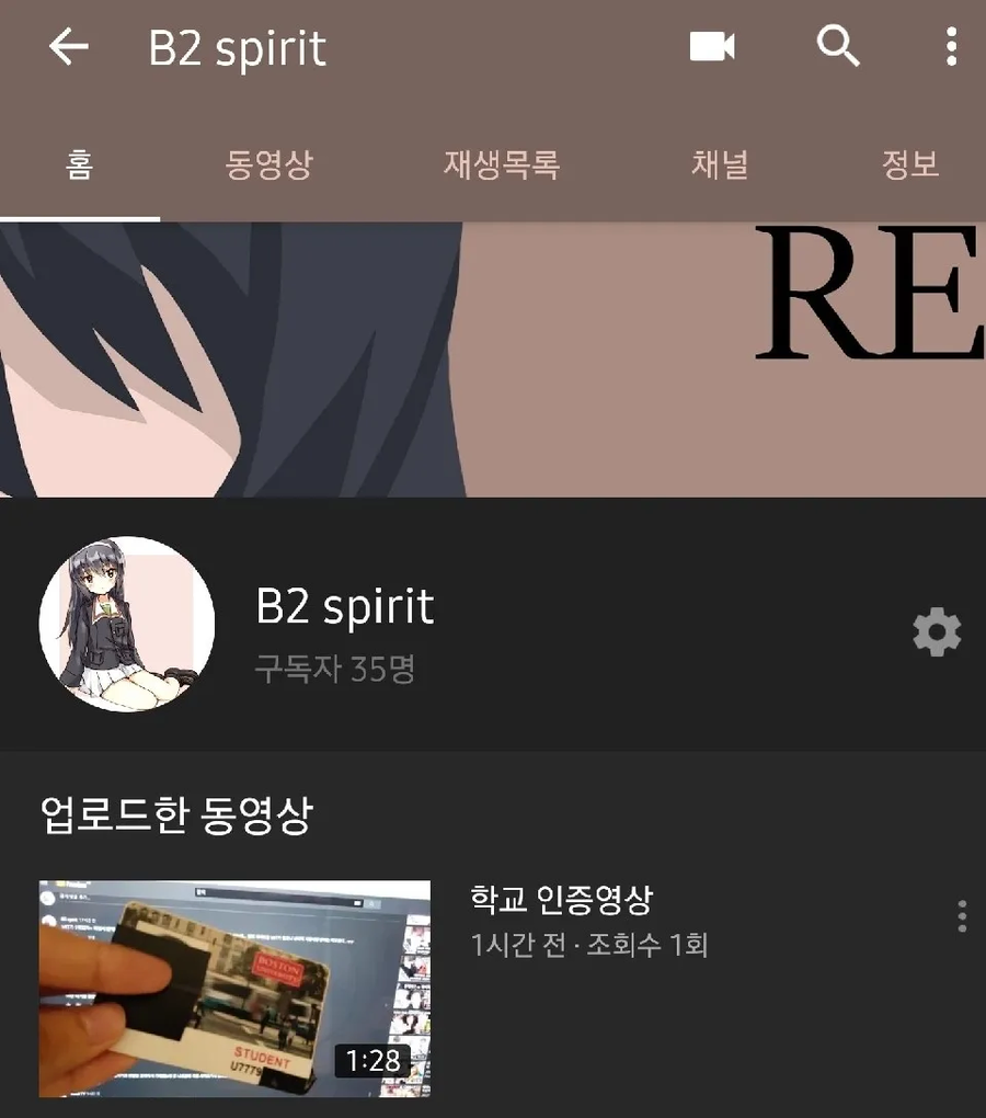 믿고 거르는 애니 프사란 말이 괜히..._2.webp