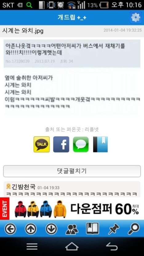 술먹어도 영어공부를 멈추지않는 남자._1.jpg