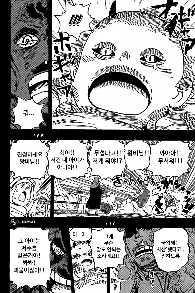 자기 자식 외모가 이렇다면?.jpg_2.png