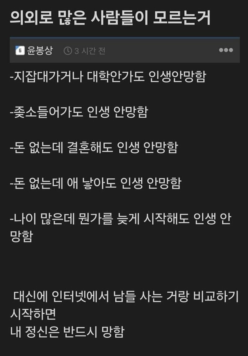 의외로 사람들이 모르는 거_1.jpg