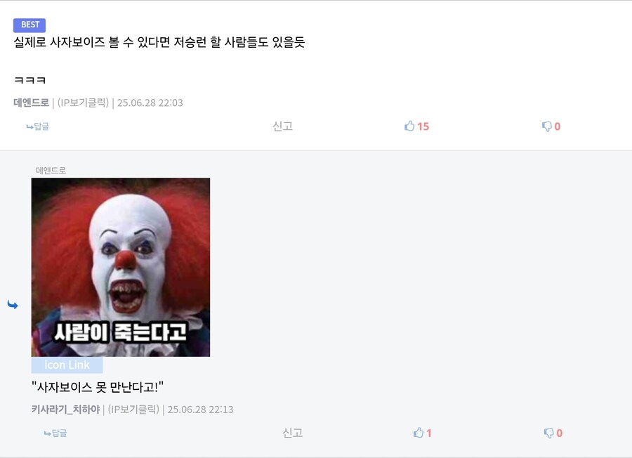 케이팝)갑자기 사라진 사자 보이스 멤버들 바로 직관할 수 있는 방법_1.jpg