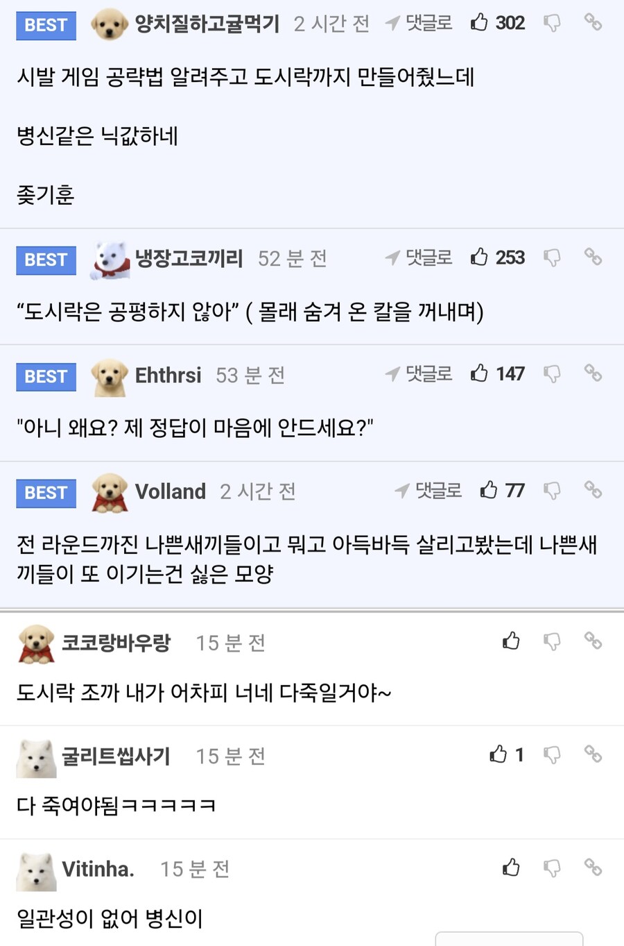오징어게임 성기훈식 공평.jpg_2.jpg
