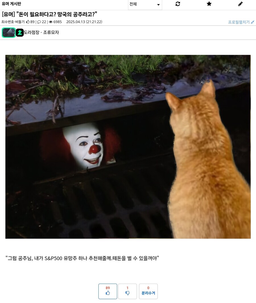 ???: 돈이 필요하다고? 망국의 공주라고?_1.jpg