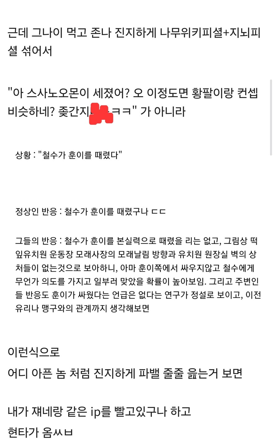 디지몬 파워 티어 이러는거 보면 드는 생각_2.jpg