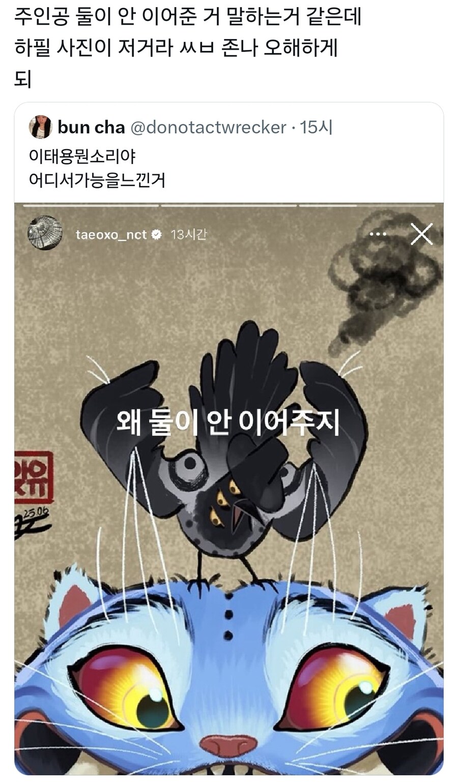 오타쿠면 오해하는 어느 아이돌의 케이팝데몬헌터스 후기_1.jpg