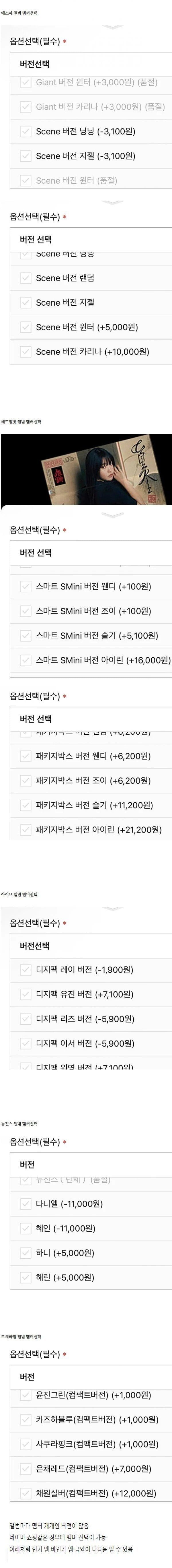 걸그룹 하려면 멘탈이 강해야하는 이유_1.png