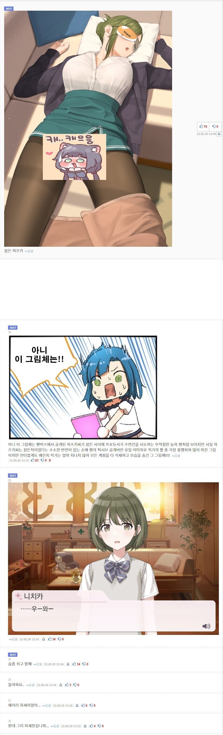 ㅇㅇ : 아니 이 그림체는!!_1.jpg