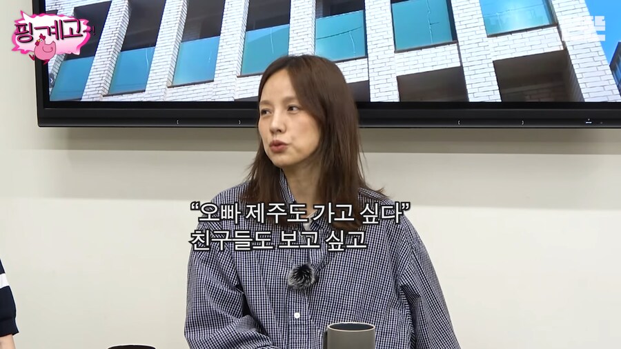 이효리의 제주도 향수병_3.png
