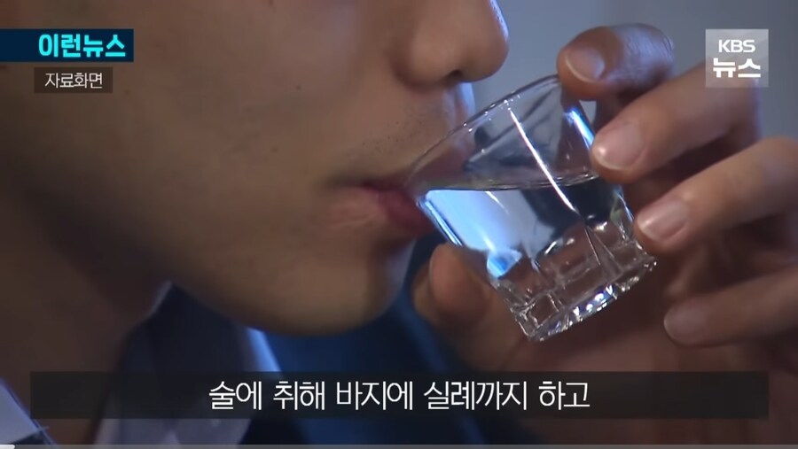 술 취해 똥지린 남편 사망...방치한 아내 무죄_1.jpg