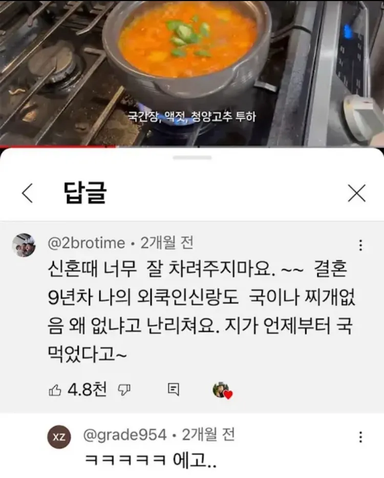 외국인과 결혼한 9년차 유부녀의 조언.jpg_1.webp