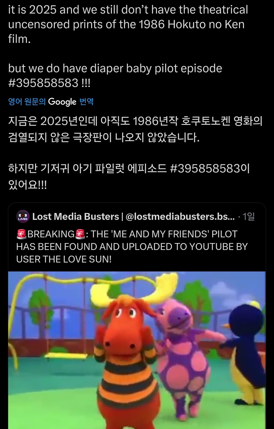로스트 미디어 매니아들에게 폭탄을 던진 사람_1.jpg