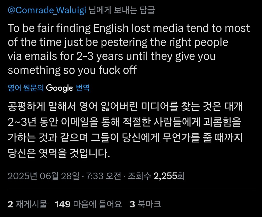 로스트 미디어 매니아들에게 폭탄을 던진 사람_2.jpg