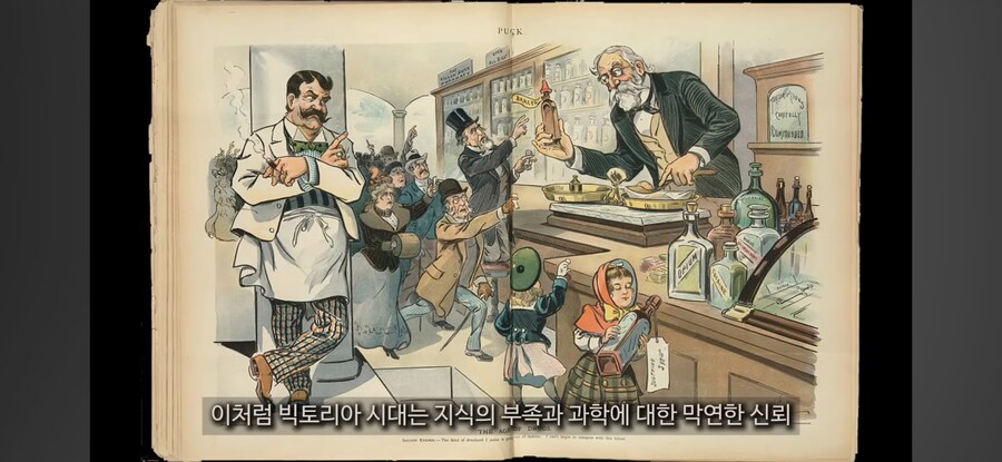 세계 선진국 영국의 첨단의학 수준_1.jpg