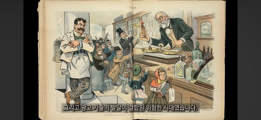 세계 선진국 영국의 첨단의학 수준_2.jpg