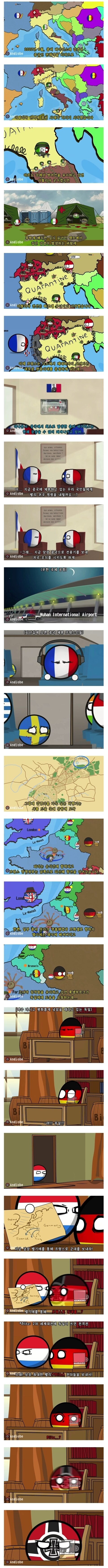 현실적인 좀비 사태 시나리오.jpg_1.jpg