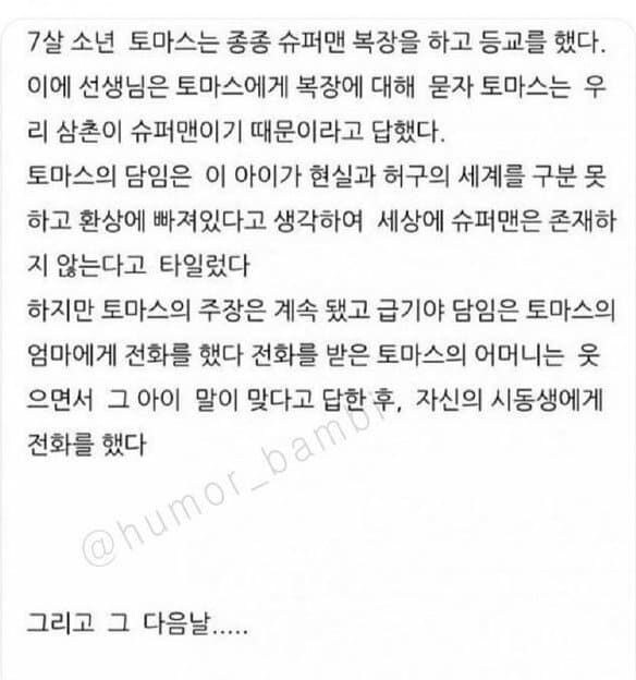 느그 삼촌 뭐하시냐?_1.jpg