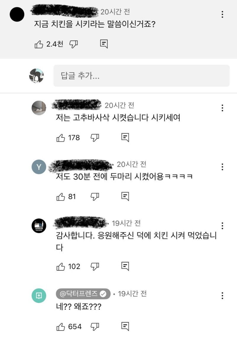 의사:팥빙수에 연유는 좋지 않아요!_2.png