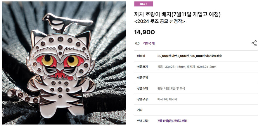 케이팝] 이제 보니 디자이너의 철학이 느껴지는군요..._1.jpg
