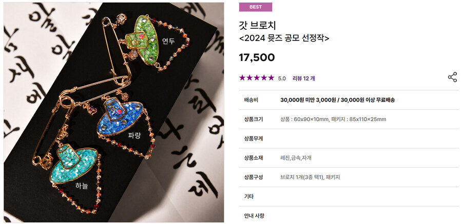 케이팝] 이제 보니 디자이너의 철학이 느껴지는군요..._3.jpg