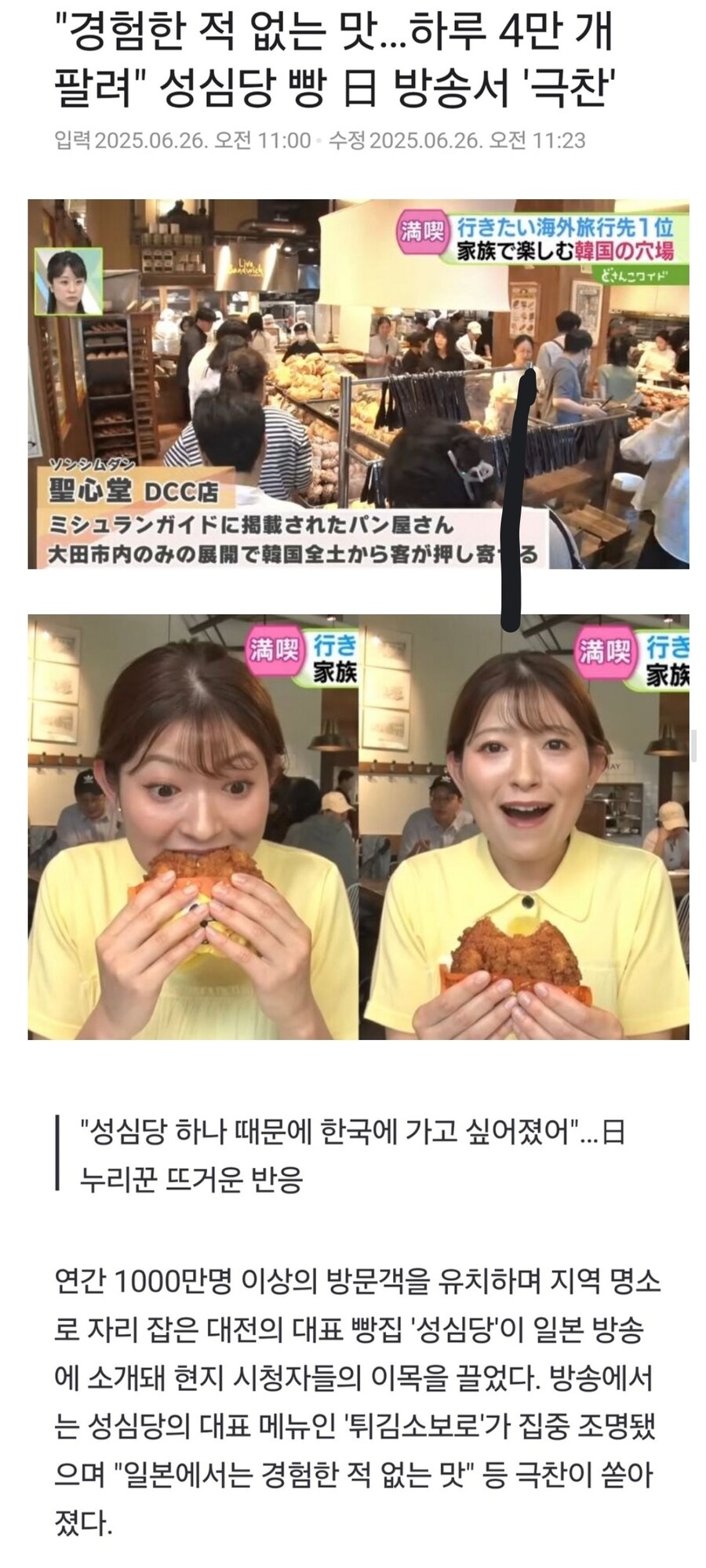 김구 선생님! 왜놈들이 다시 몰려오고 있습니다!!!!_1.jpg