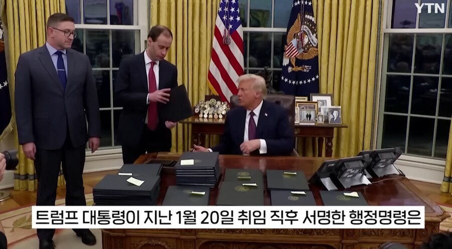 트럼프,