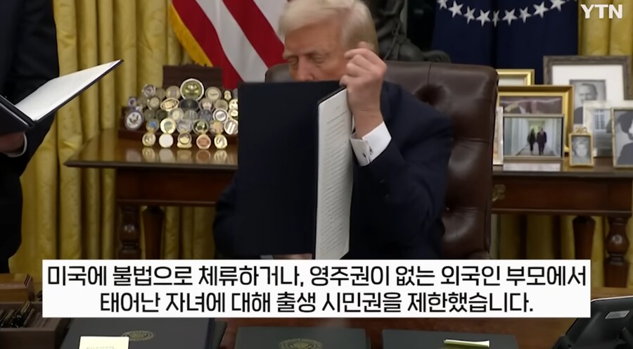 트럼프,