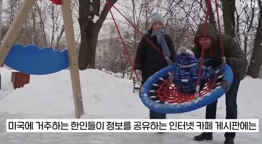 트럼프,