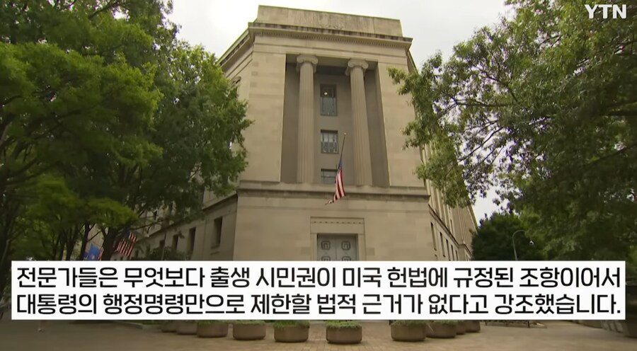 트럼프,