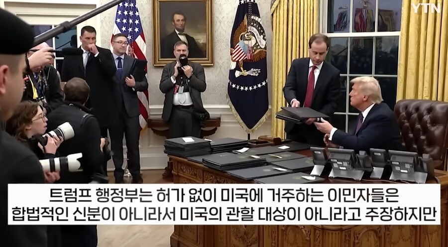 트럼프,
