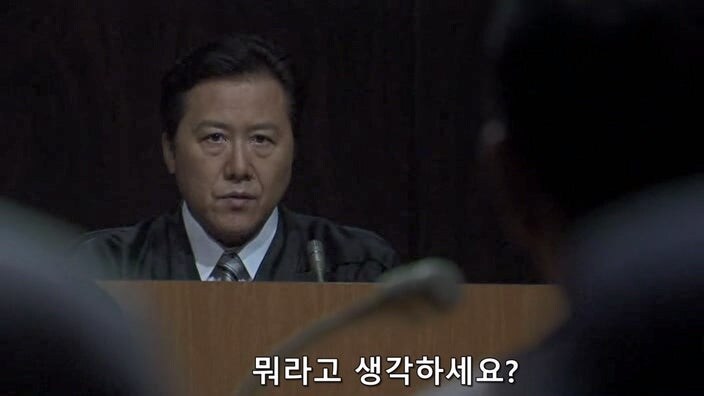 위법 수사따윈 하지않았다는 경찰_12.jpg