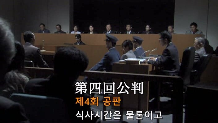 위법 수사따윈 하지않았다는 경찰_1.jpg