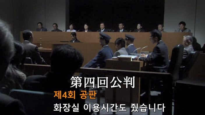 위법 수사따윈 하지않았다는 경찰_2.jpg