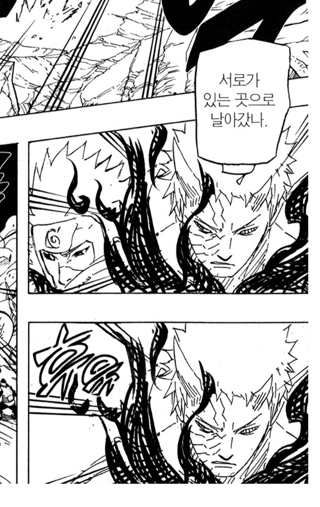 나루토 전투시 마음가짐 부터가 다른 캐릭터_3.jpg