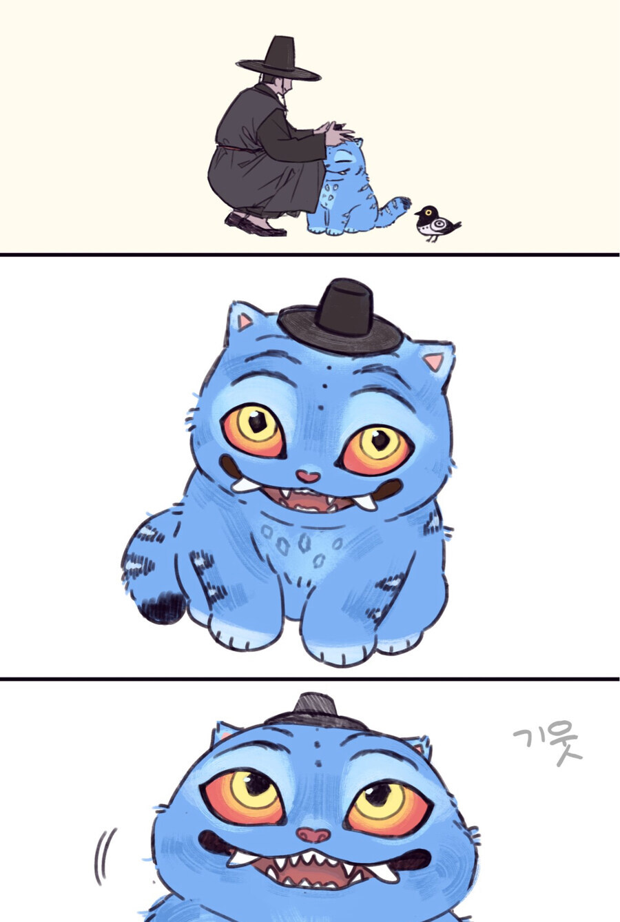 케이팝)호랑이와 까치_1.jpg