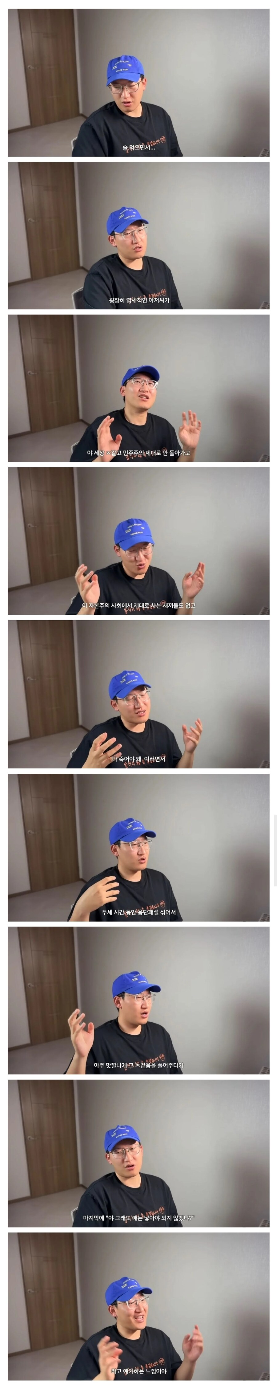 참으로 적절한 오겜 3 후기_1.jpg