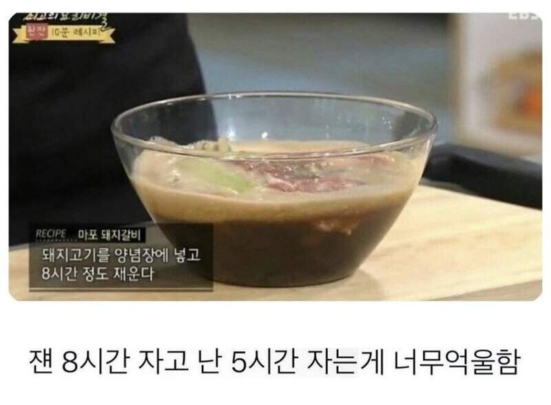직장인이 돼지고기를 부러워하는 이유.jpg_1.jpg