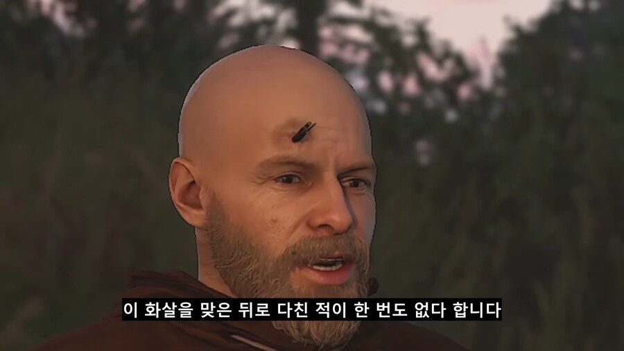 사용자를 지켜주는 마법화살 진위 확인법.jpg_3.png