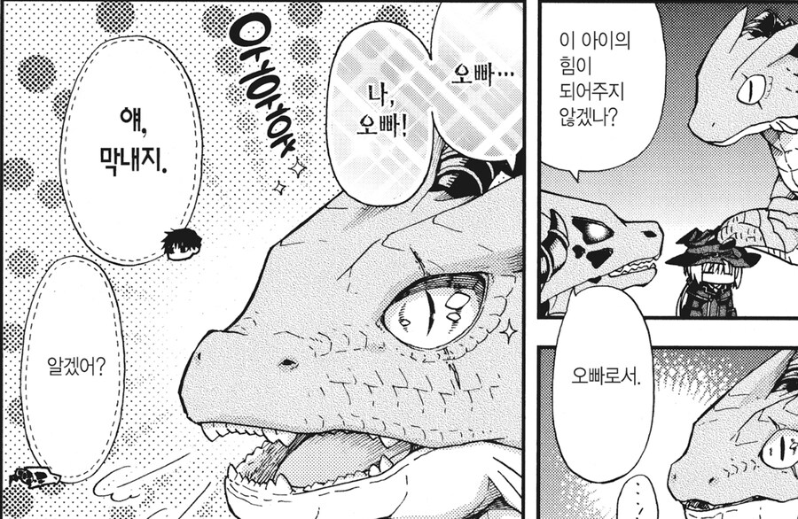 막내들 특징_1.jpg