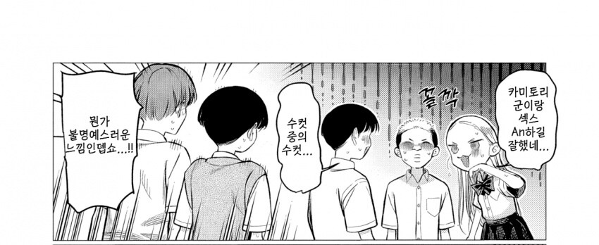 러시아 사샤쨩 작가가 알려주는 전국 가라테 32강의 위엄.jpg_3.jpg