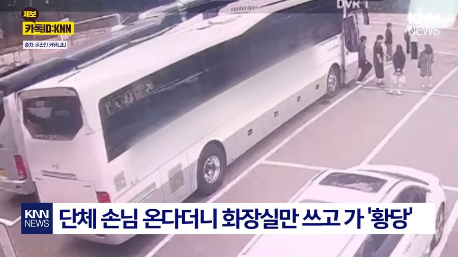 관광버스 두대 예약 받았던 카페 사장님의 결말_1.png