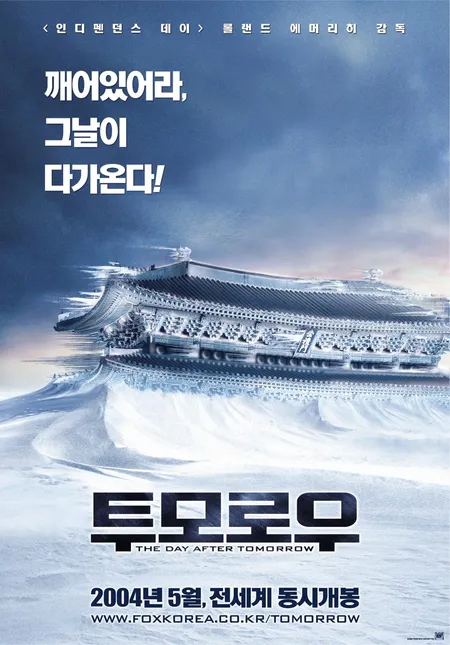 모르는 사람들이 보면 포스터로 낚시당했던 영화_1.webp