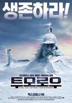 모르는 사람들이 보면 포스터로 낚시당했던 영화_2.webp