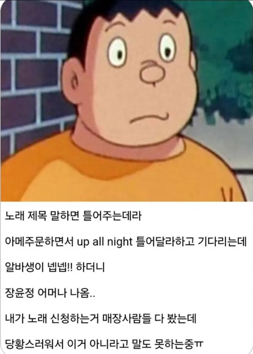 카페에서 노래를 신청함_1.jpg